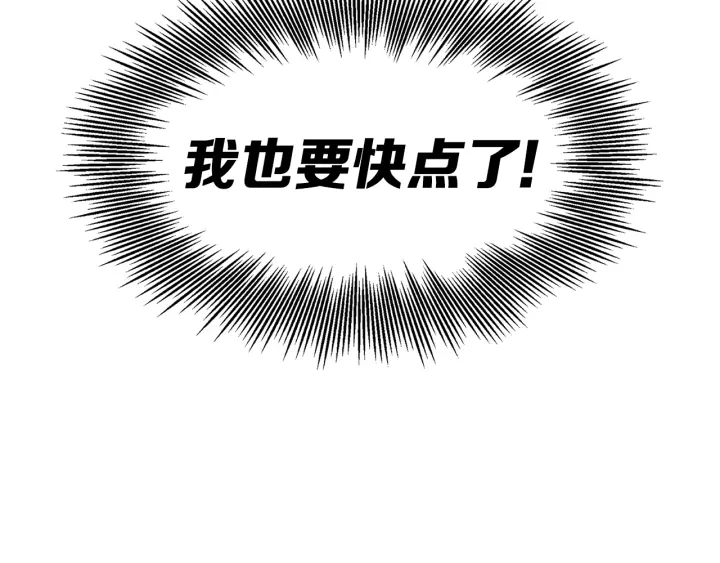 第52话 “铁血魔”93