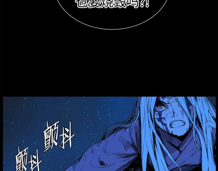 第75话 魔功的器皿17