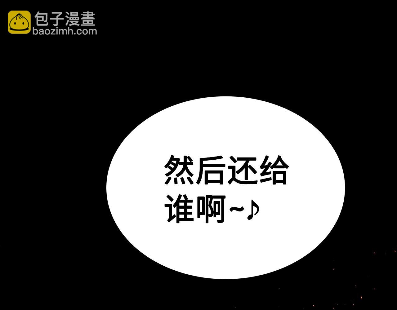 第99话 暴走182
