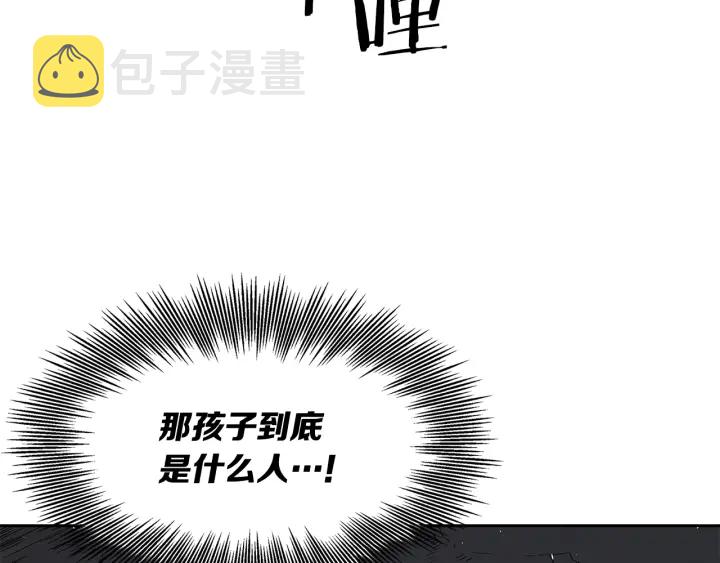 第39话 致命的弱点101