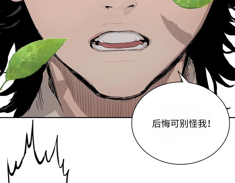第3话 气息112