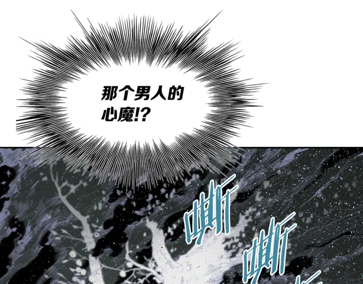 第22话 仇恨31