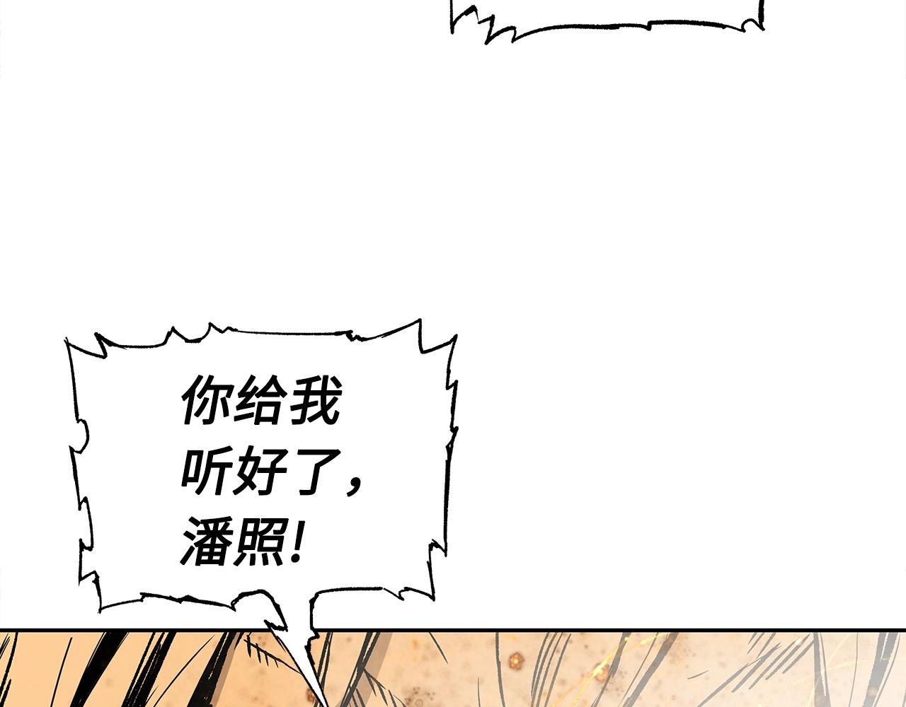 第95话 涌入的记忆15