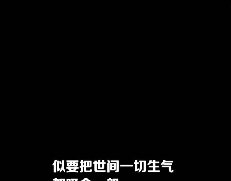 第15话 雨凰137