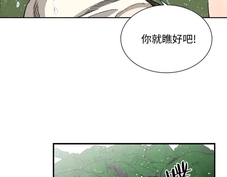 第15话 雨凰185