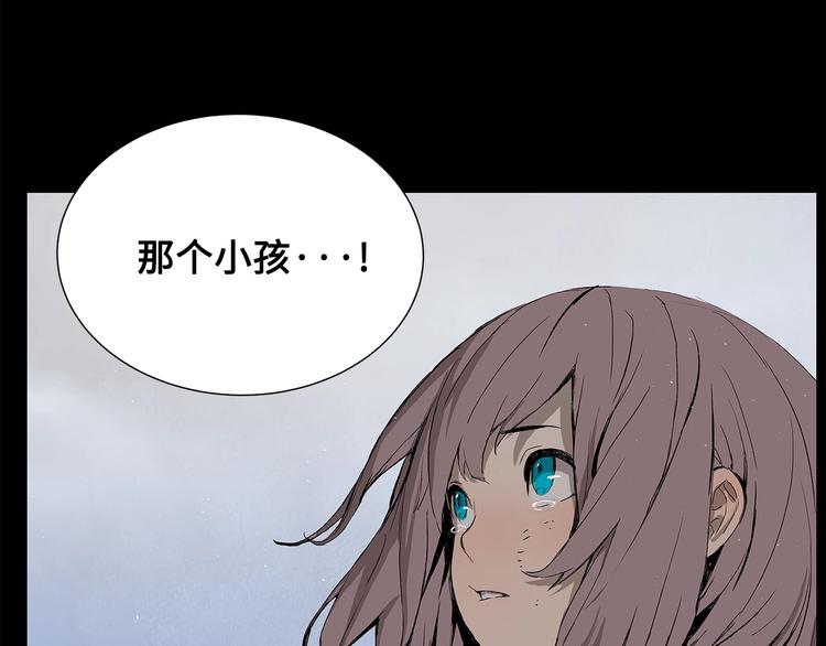 第71话 真正的魔功58