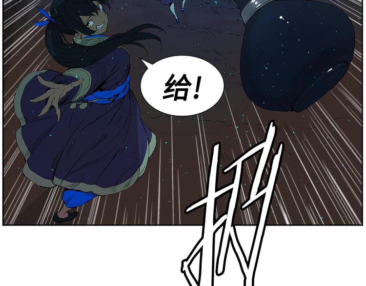 第69话 全开30