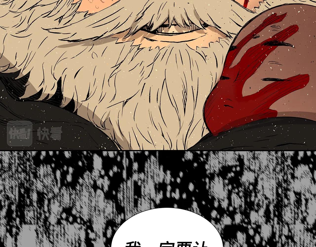 第95话 涌入的记忆134