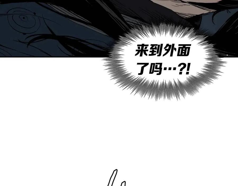 第88话 残酷封印92