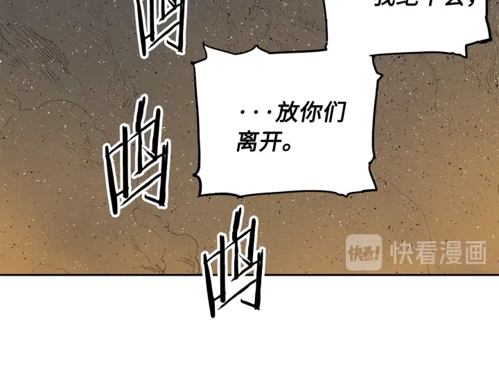 第42话 离开与留下113