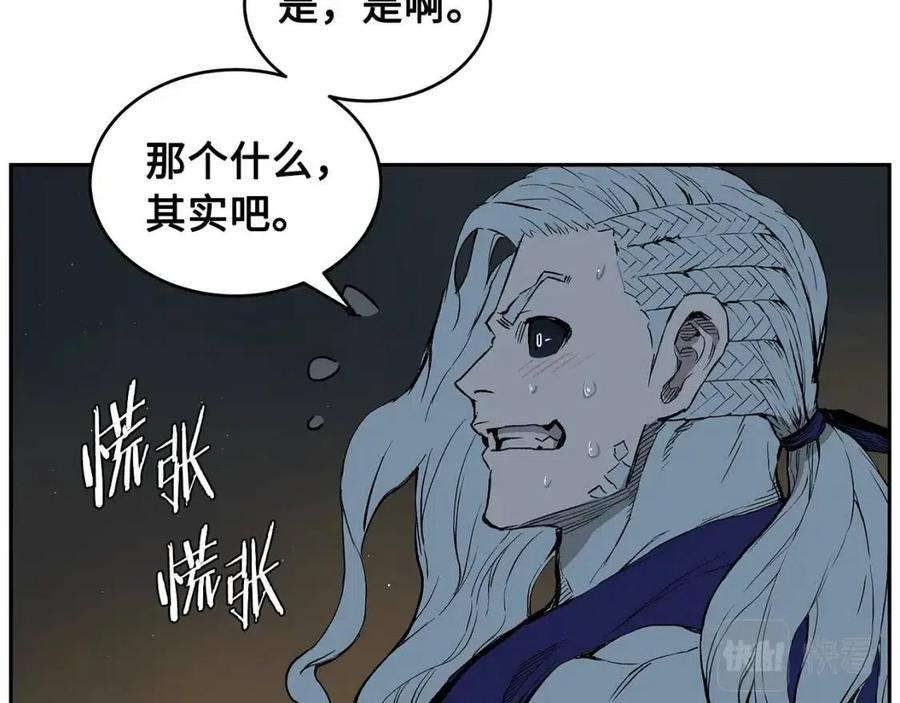 第84话 不一样的铁血魔44