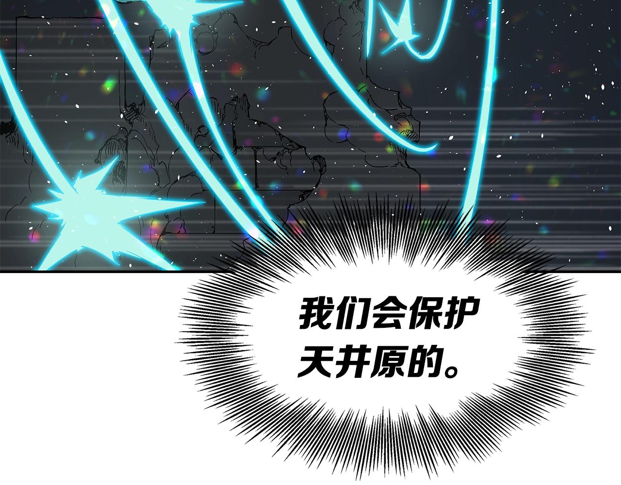 第99话 暴走100