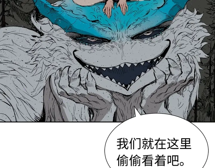 第55话 鹿逐魔的真面目62