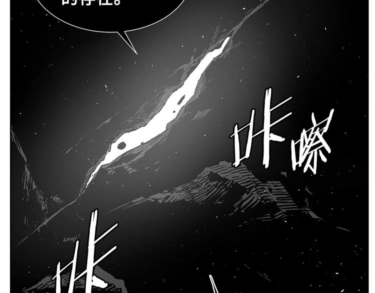 第68话 用魔功来保护！31