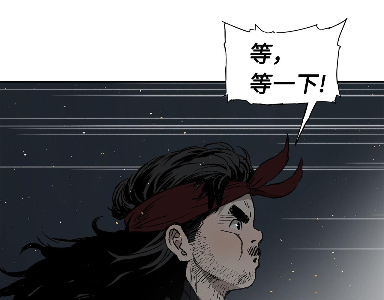 第99话 暴走17
