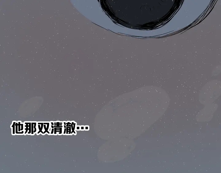 第47话 一起逃跑吧82