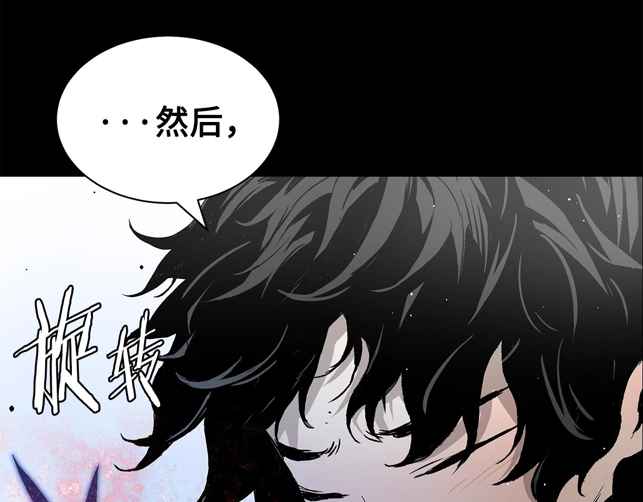 第94话 铁血魔怎么做25