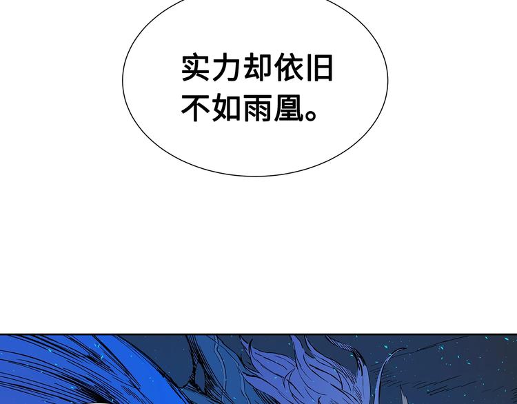 第70话 追魂剑87