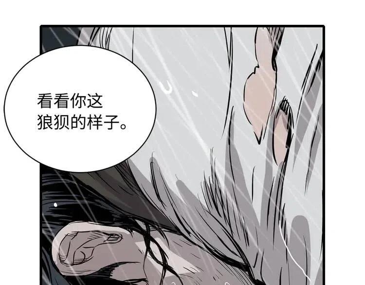 第12话 危险176