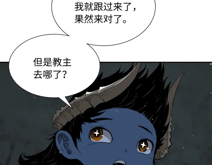 第39话 致命的弱点15