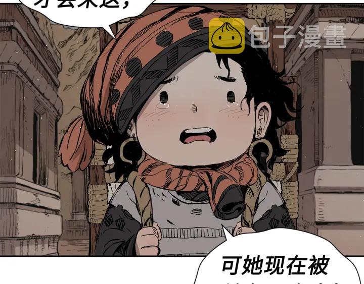 第53话 保护我的身体58