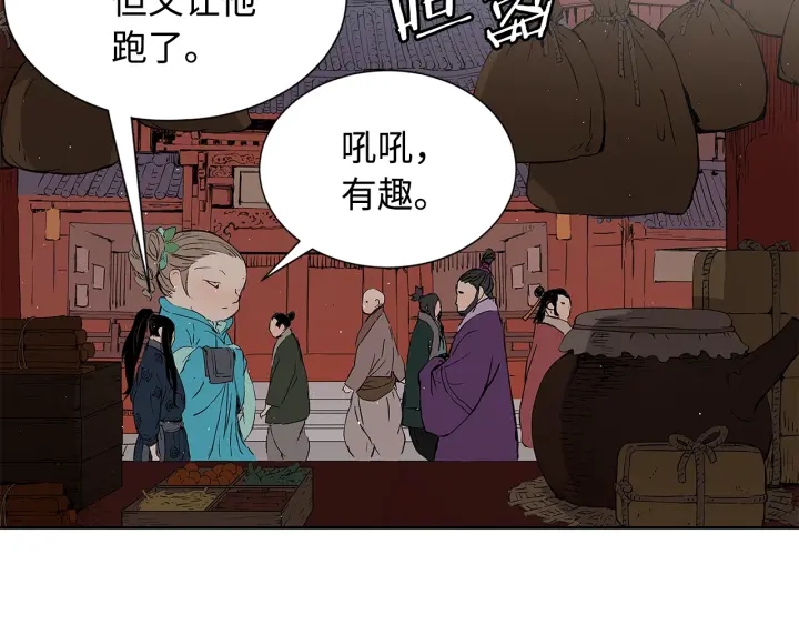 第47话 一起逃跑吧111