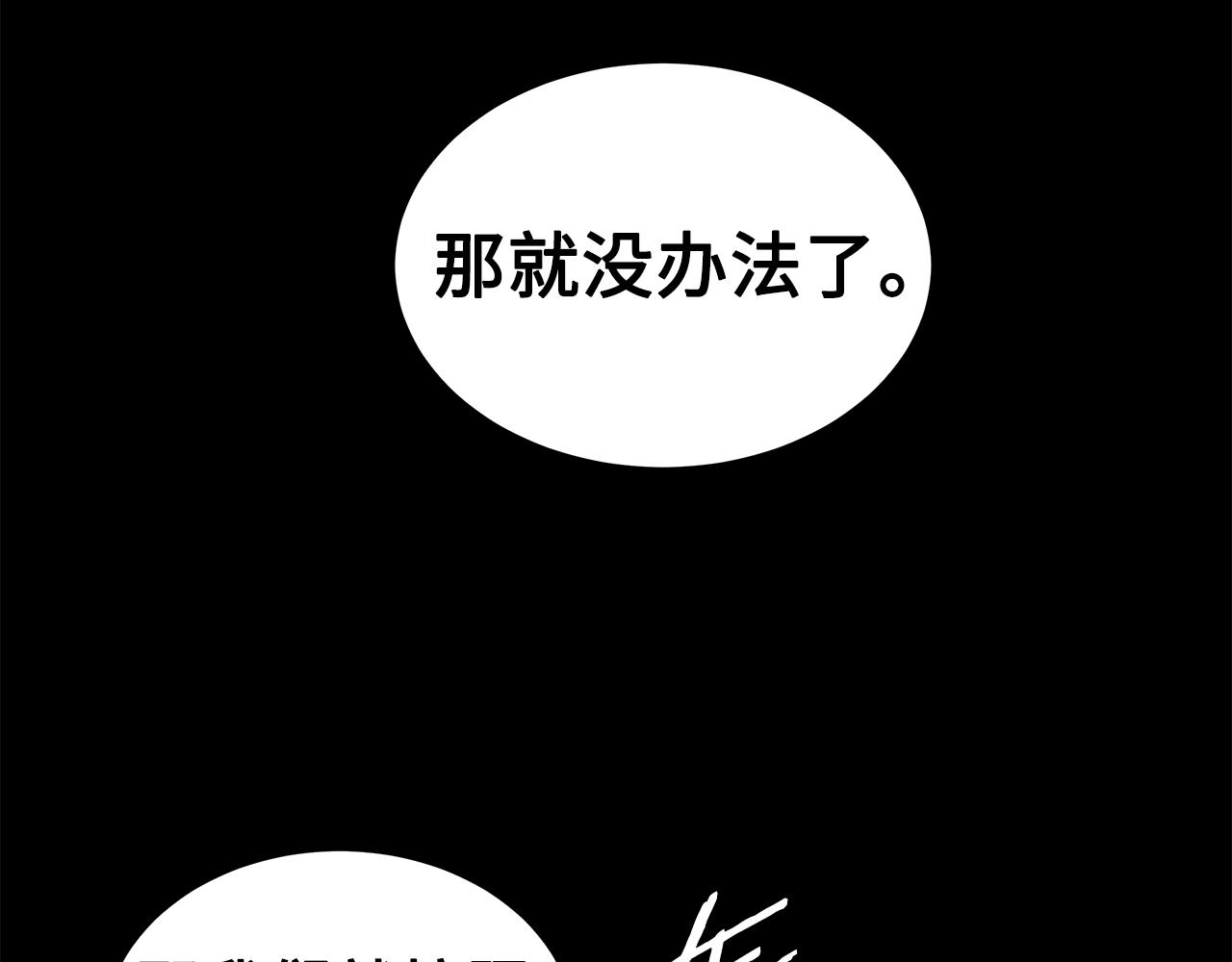 第98话 歉意37