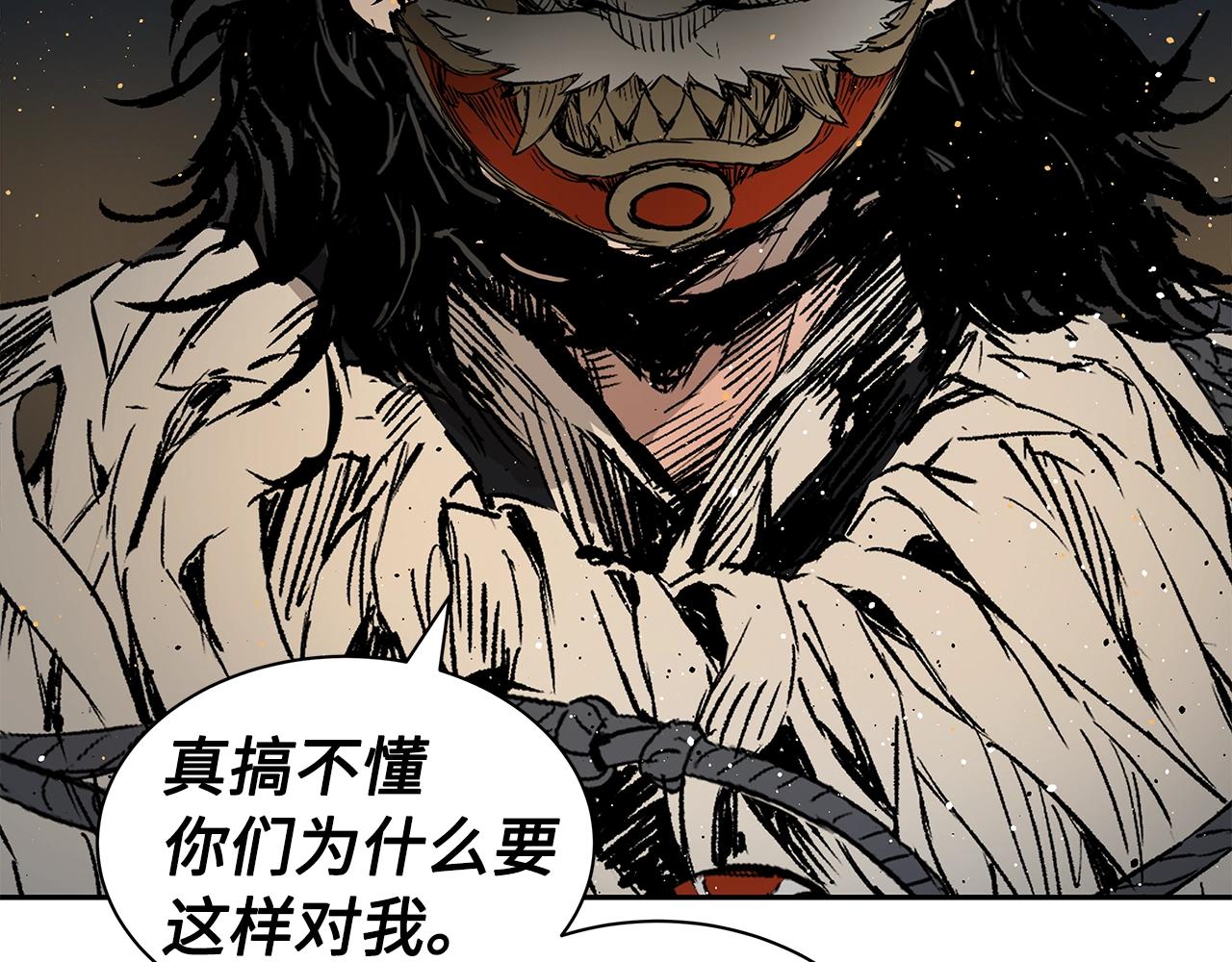 第90话 那年真相106