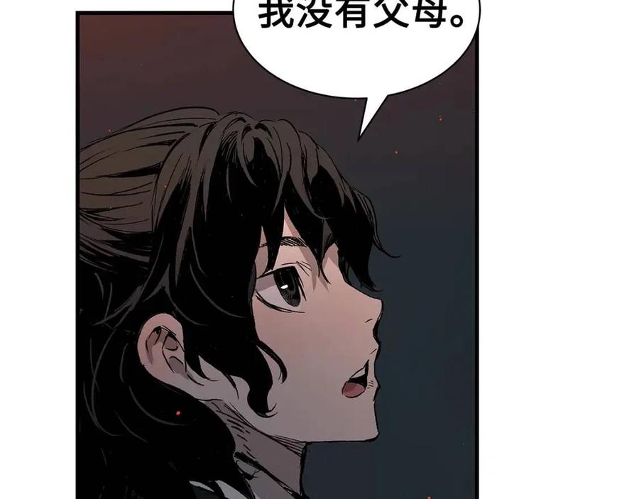 第85话 只有他87