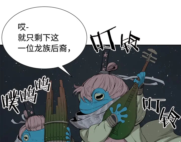 第33话 你明明死了！43