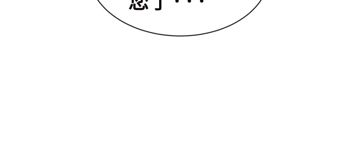 第54话 承认73