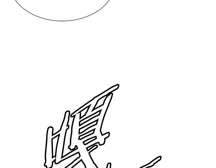 第82话 带走谭刃62
