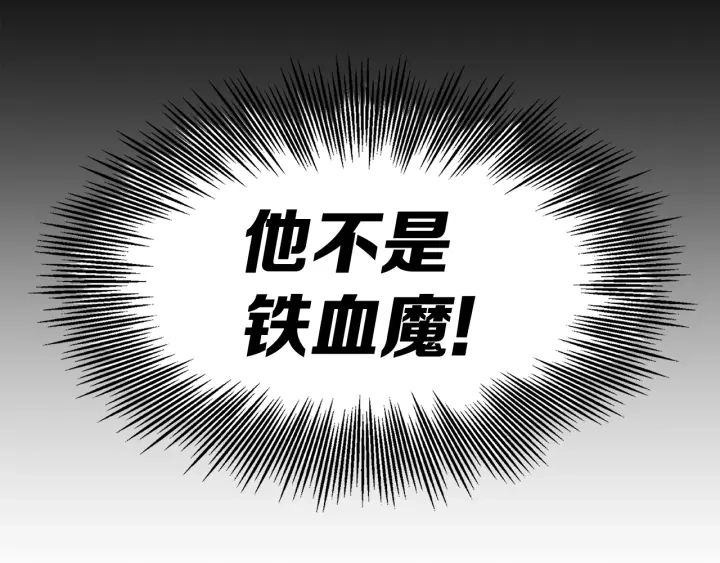 第51话 狂妄小子167
