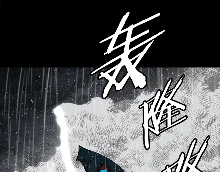 第43话 魔功119