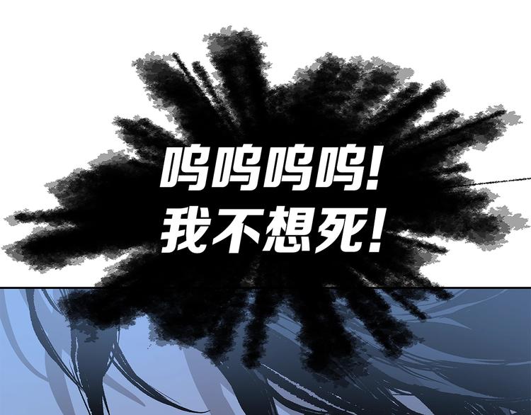 第64话 面具115