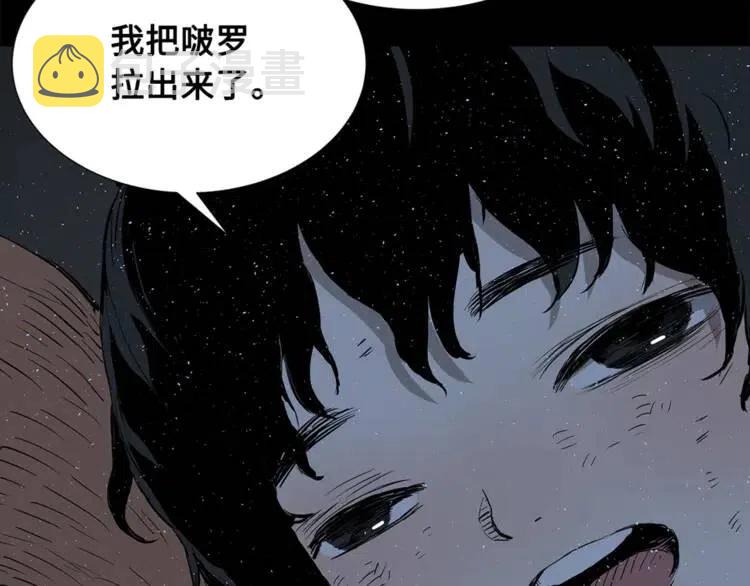第27话 等待125