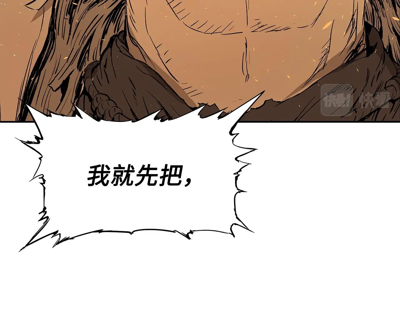 第95话 涌入的记忆40