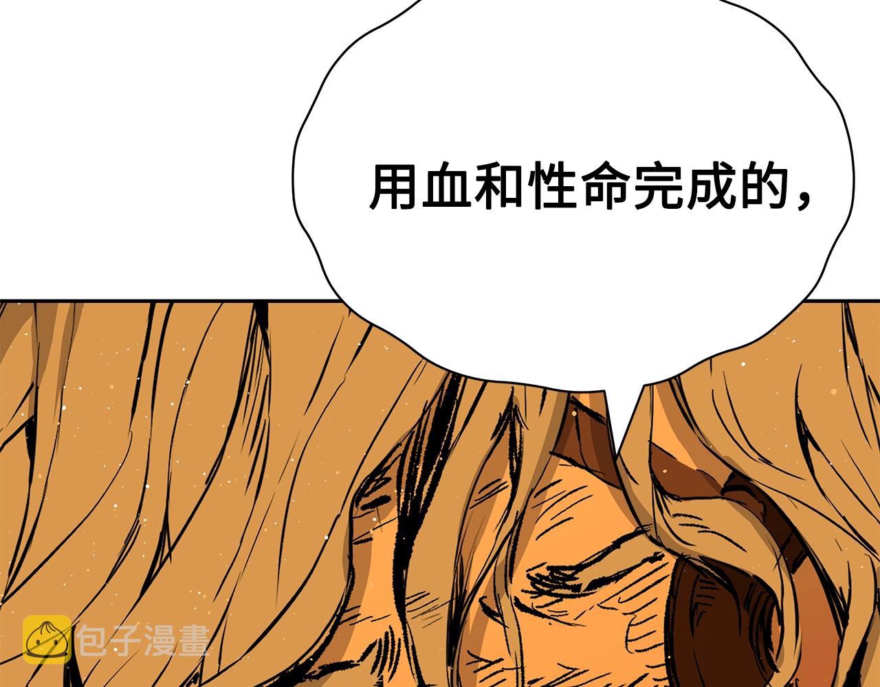 第102话 振翅翱翔121