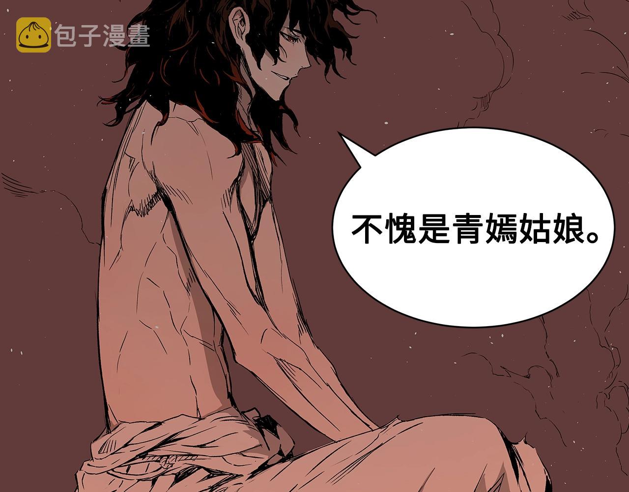 第101话 为某人57