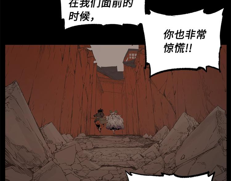 第68话 用魔功来保护！93