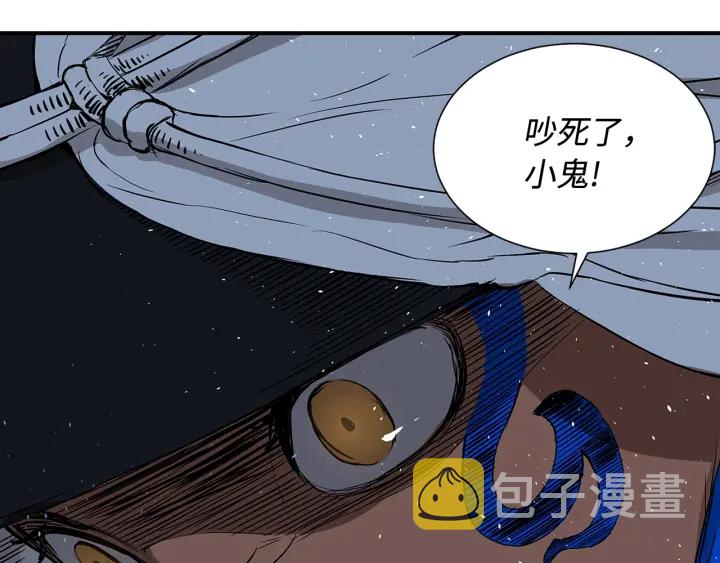 第32话 会战142