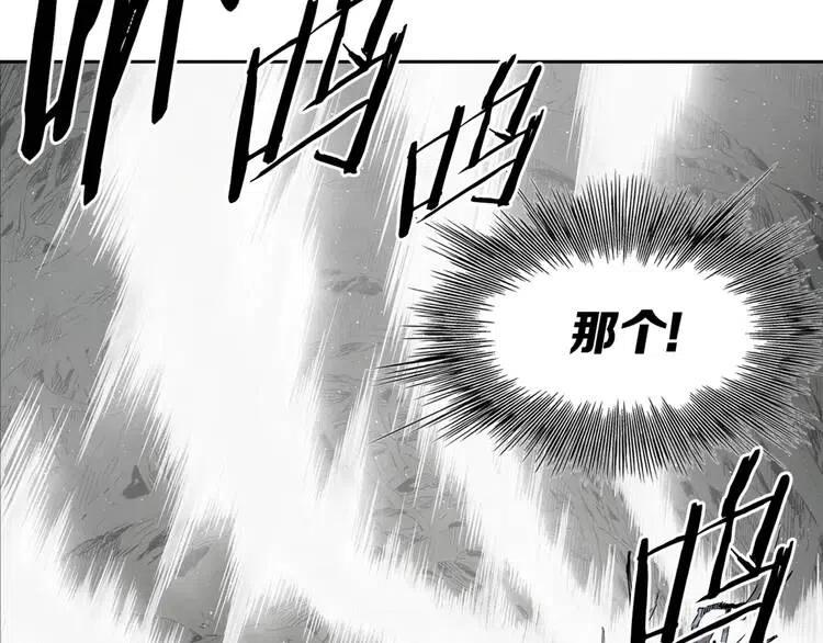 第23话 悬殊69