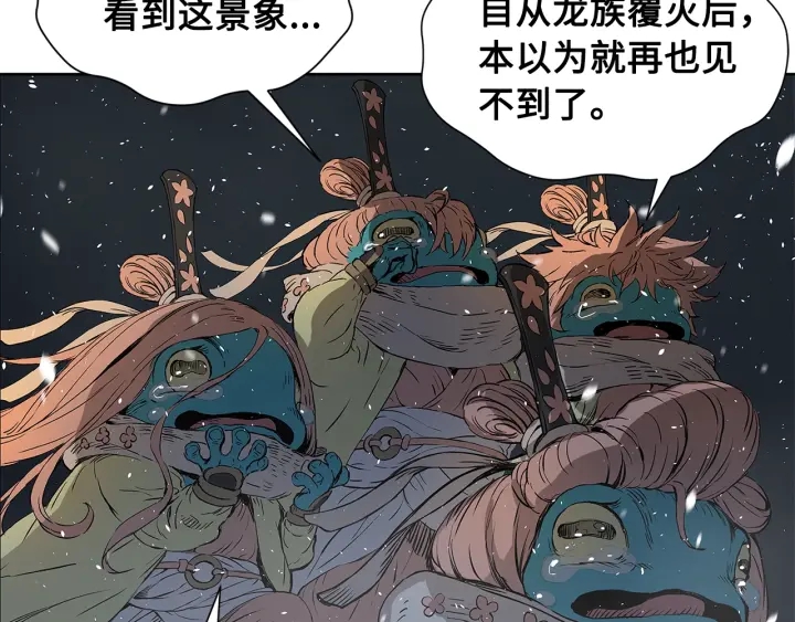 第34话 有仇报仇180