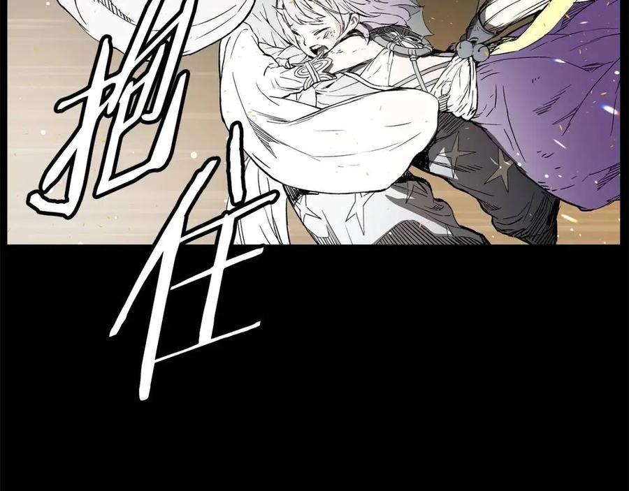 第77话 包庇22