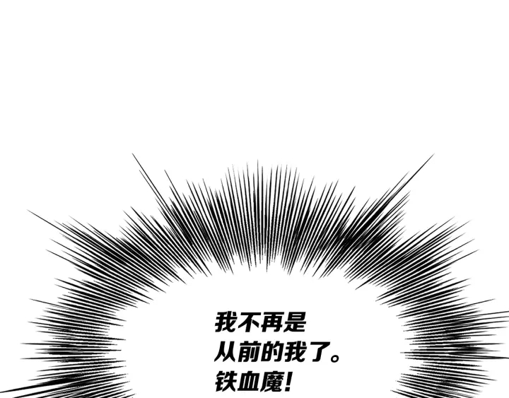 第35话 诅咒之龙66