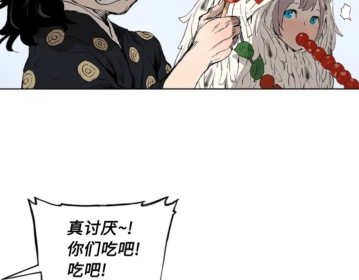 第44话 糖葫芦的颜色70