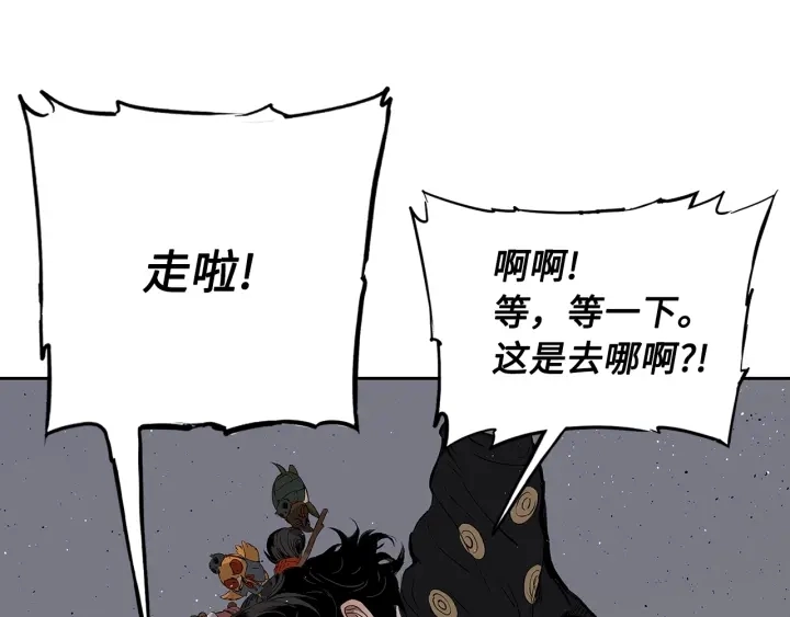 第49话 儿时噩梦87