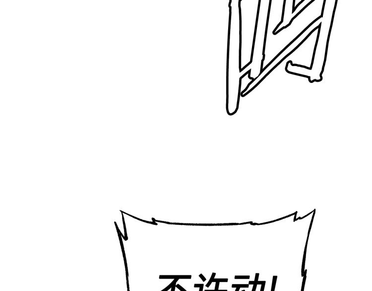 第79话 远走高飞23