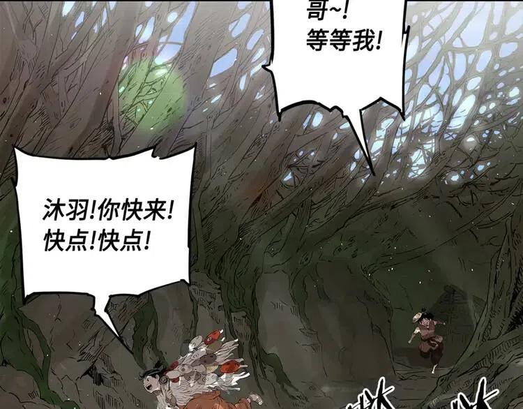 第26话 面孔131