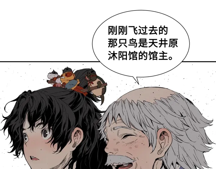 第48话 守护者&amp;amp;amp;怪物75